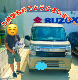 ご納車おめでとうございます！